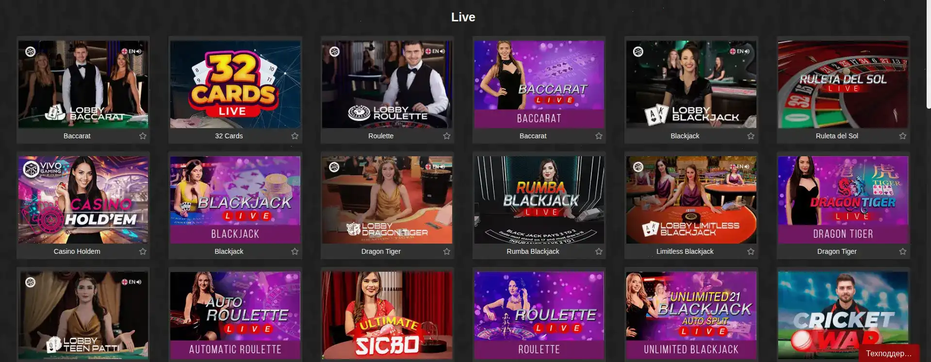 Olimp casino лицензия безопасность